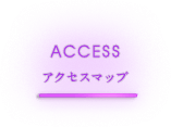ACCESS