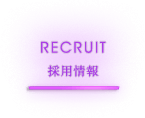 RECRUIT