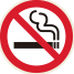 禁煙